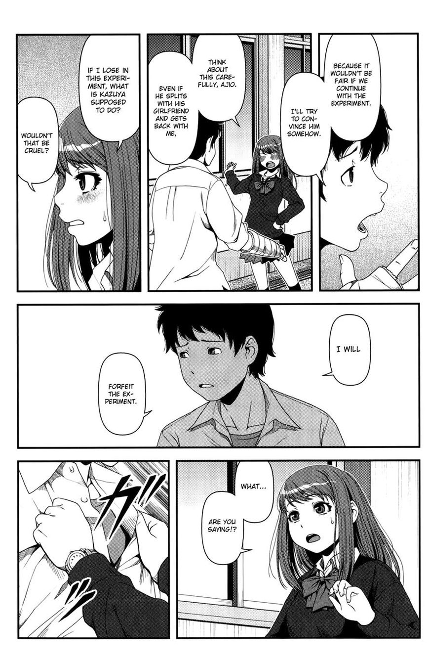 Uwagaki Chapter 14 page 3 - Chapter 14