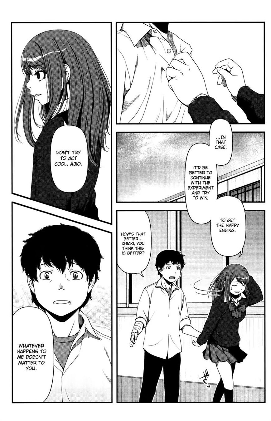 Uwagaki Chapter 14 page 5 - Chapter 14