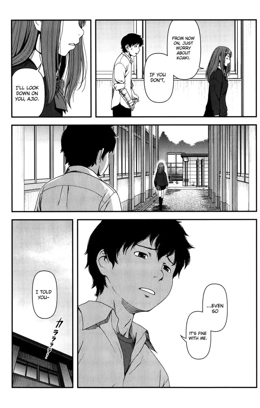 Uwagaki Chapter 14 page 7 - Chapter 14