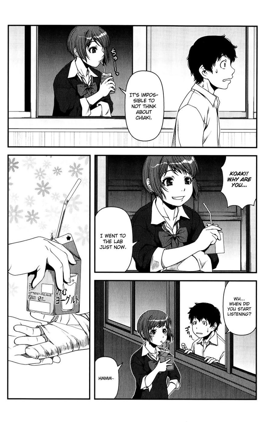 Uwagaki Chapter 14 page 8 - Chapter 14