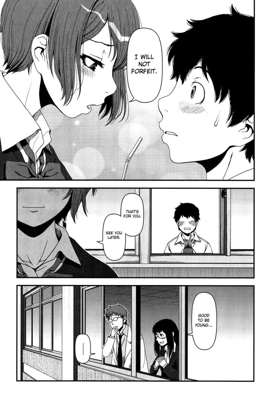 Uwagaki Chapter 14 page 9 - Chapter 14