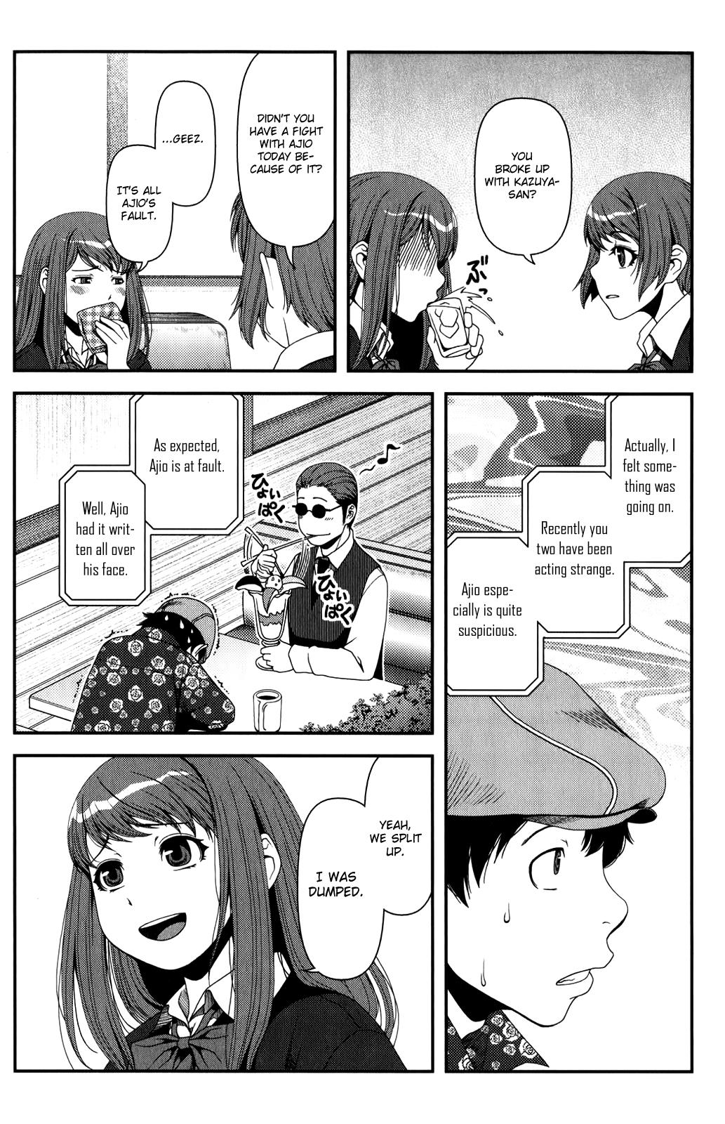 Uwagaki Chapter 15 page 10 - Chapter 15