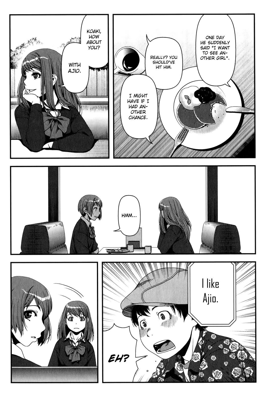 Uwagaki Chapter 15 page 11 - Chapter 15