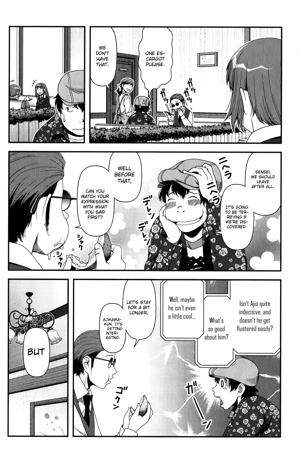 Uwagaki Chapter 15 page 12 - Chapter 15