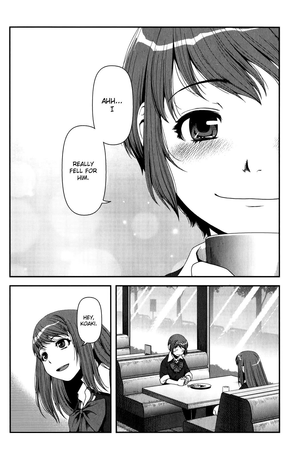Uwagaki Chapter 15 page 14 - Chapter 15