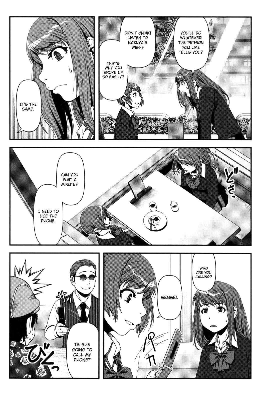 Uwagaki Chapter 15 page 17 - Chapter 15