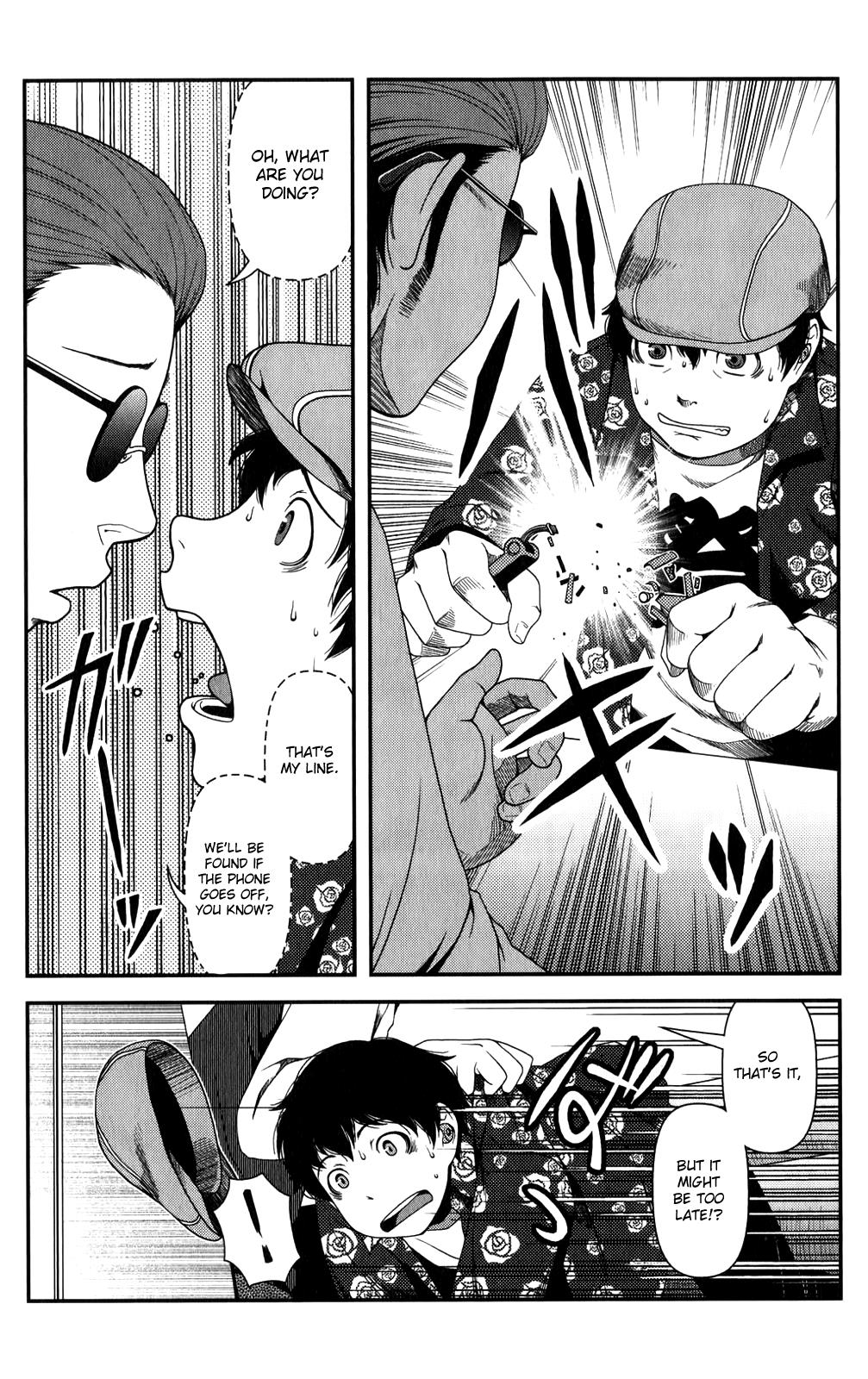 Uwagaki Chapter 15 page 18 - Chapter 15