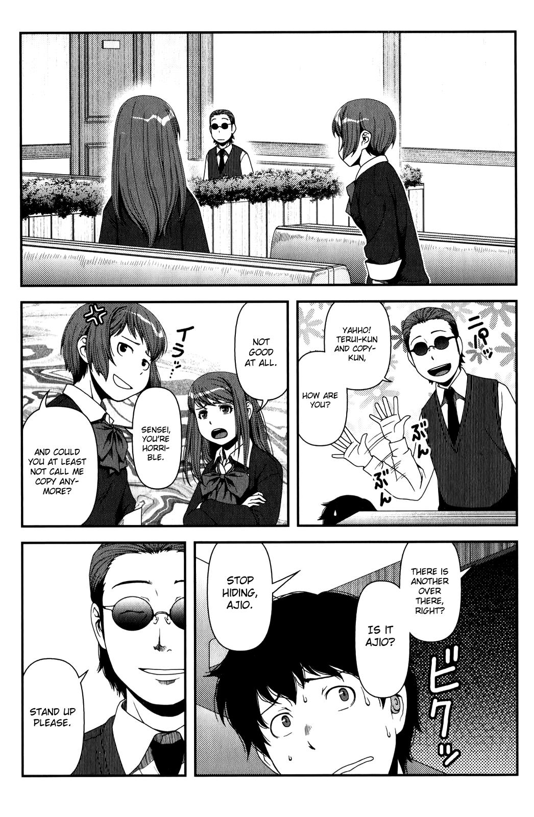 Uwagaki Chapter 15 page 19 - Chapter 15