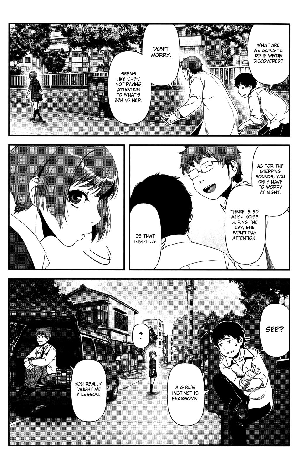 Uwagaki Chapter 15 page 2 - Chapter 15