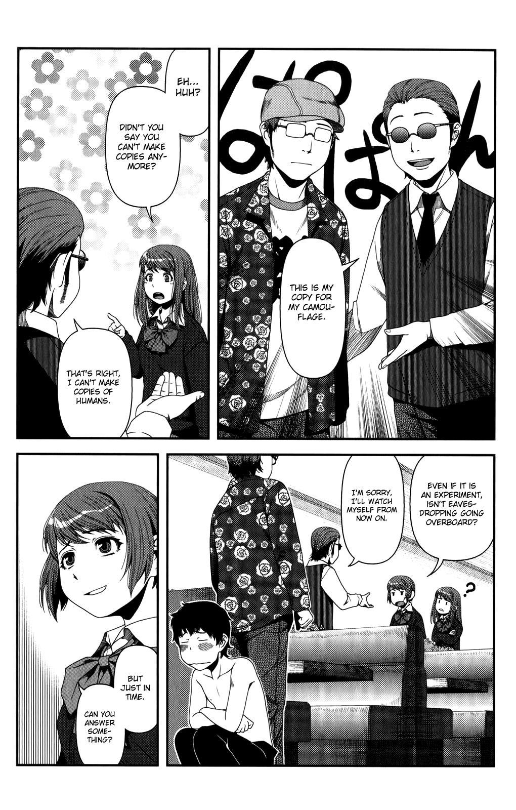 Uwagaki Chapter 15 page 20 - Chapter 15