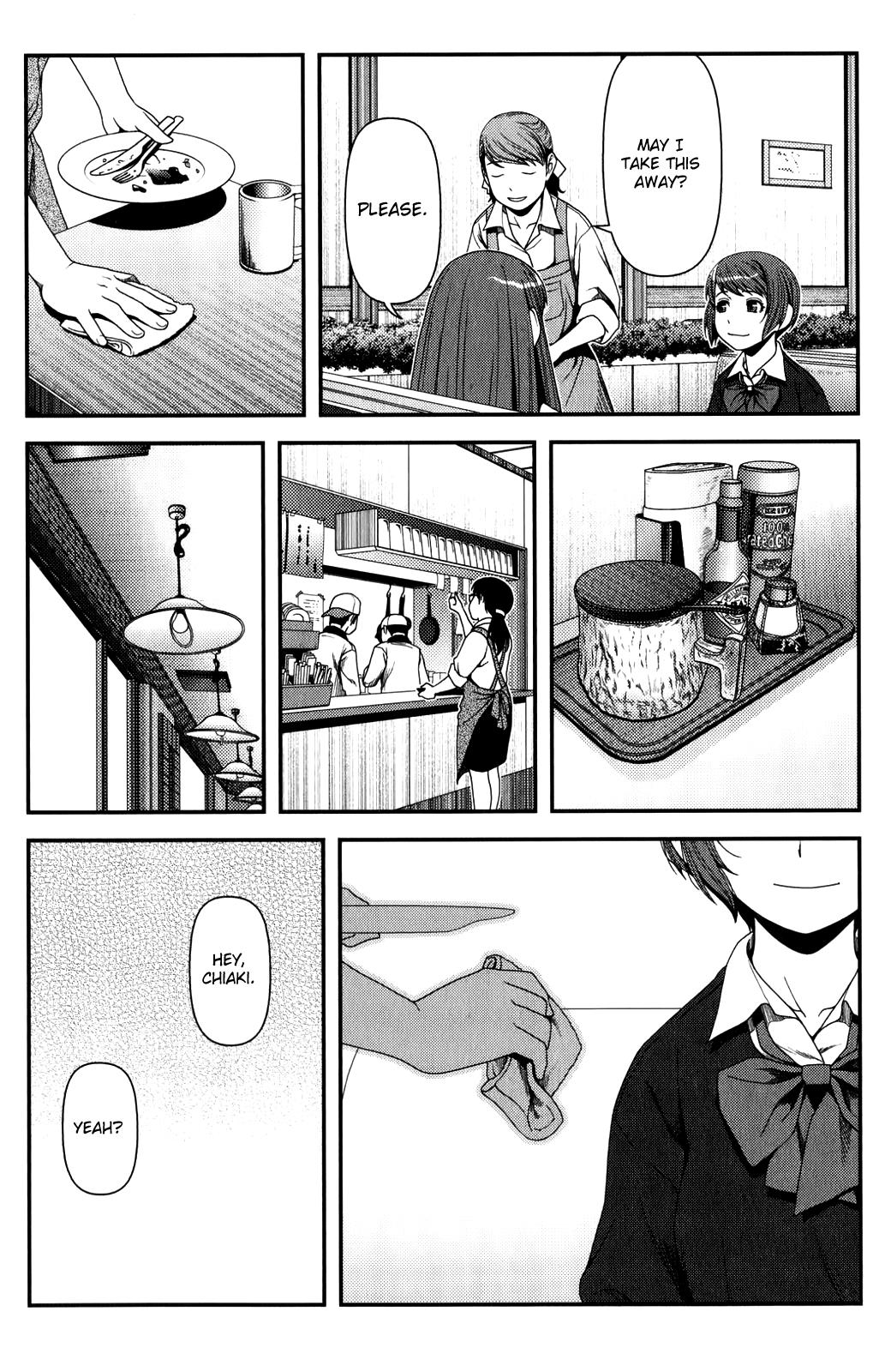 Uwagaki Chapter 15 page 23 - Chapter 15
