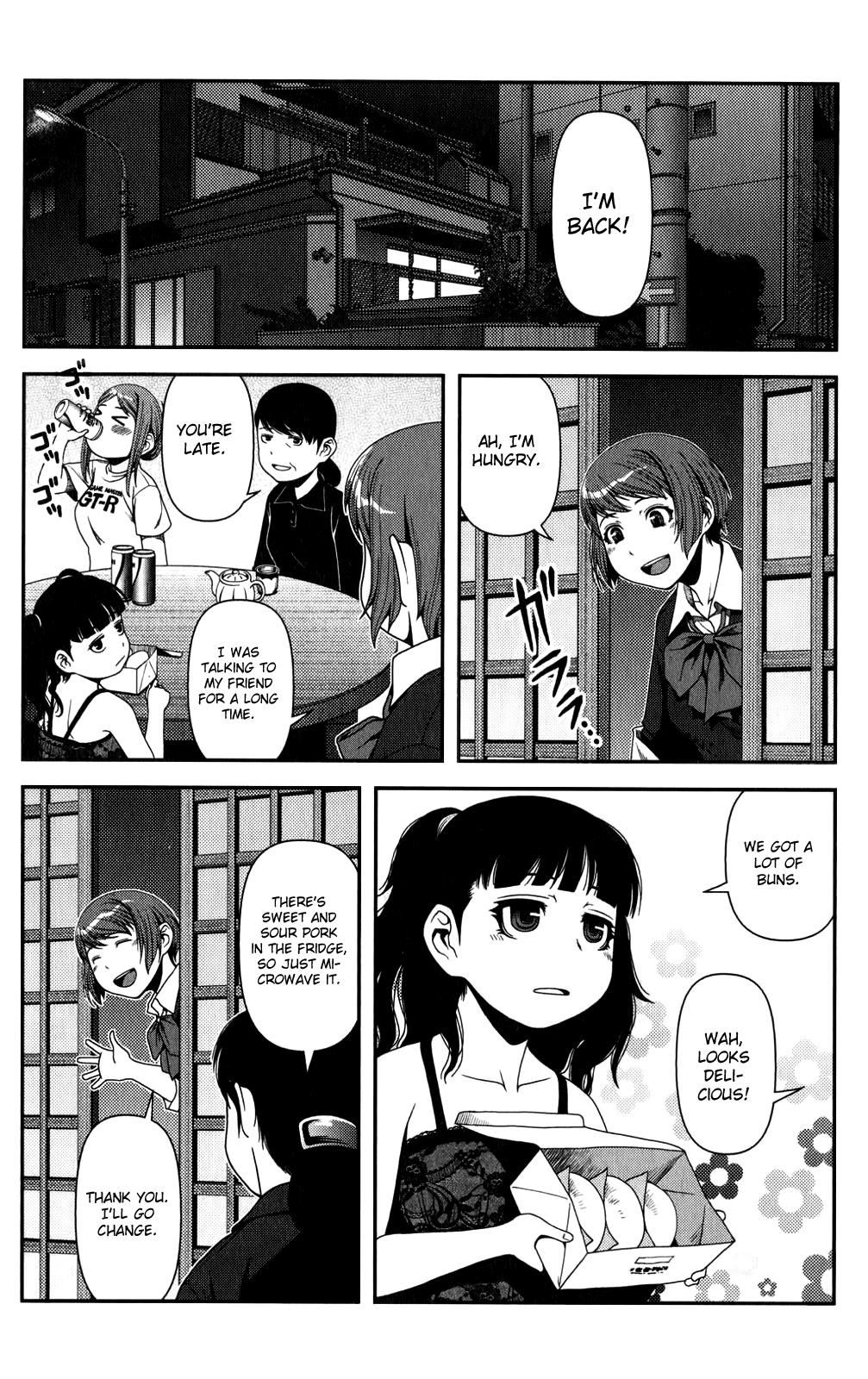 Uwagaki Chapter 15 page 25 - Chapter 15