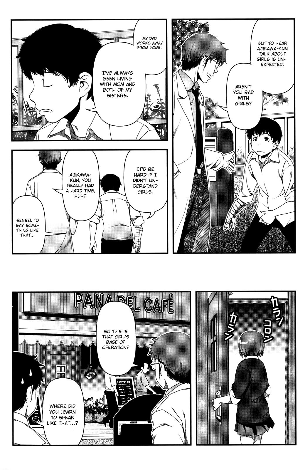 Uwagaki Chapter 15 page 3 - Chapter 15