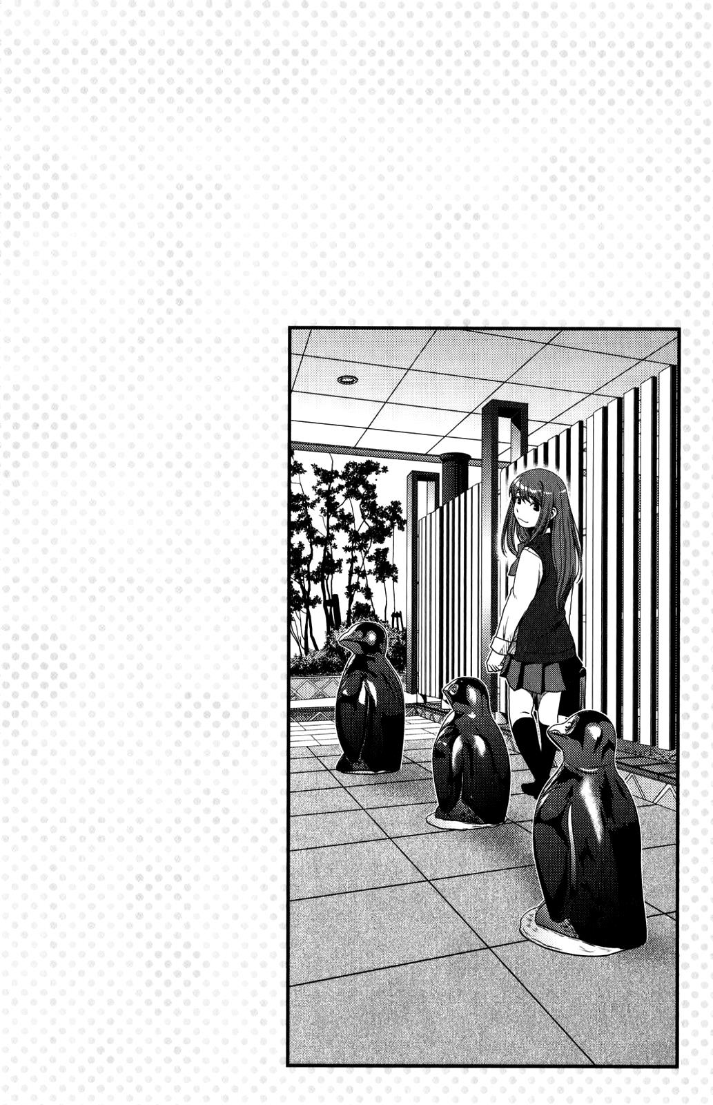 Uwagaki Chapter 15 page 33 - Chapter 15