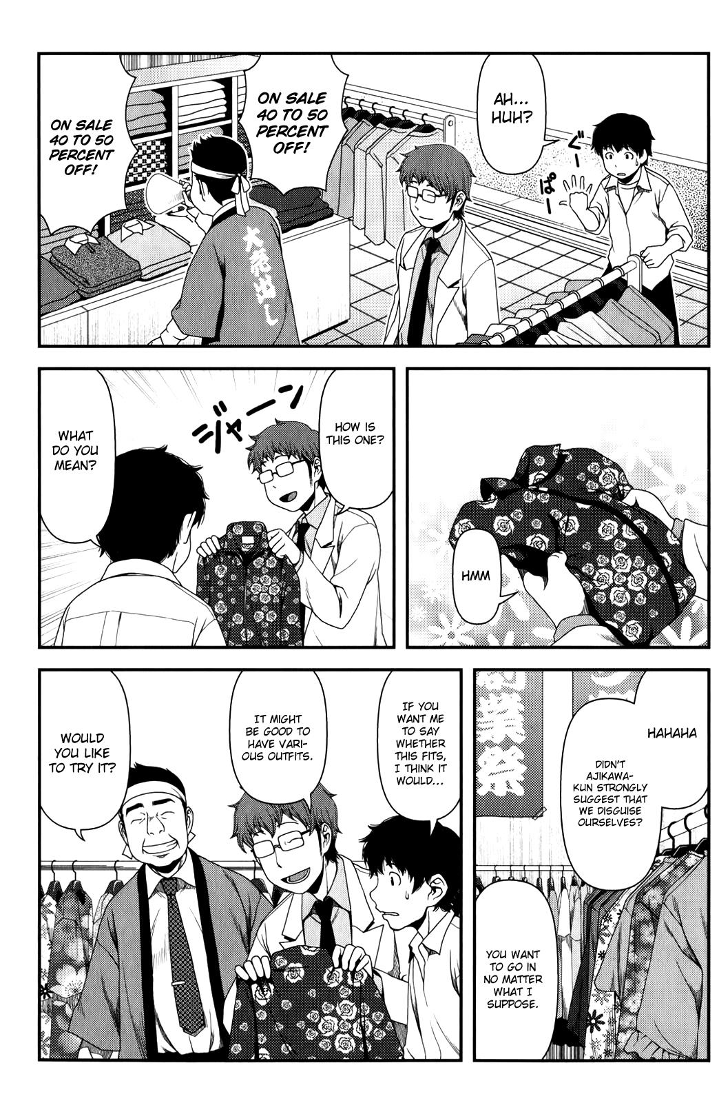 Uwagaki Chapter 15 page 5 - Chapter 15
