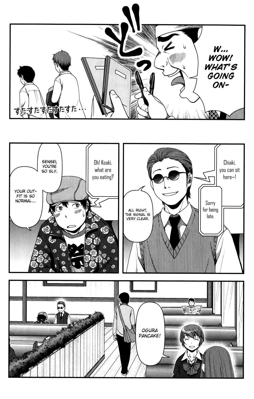 Uwagaki Chapter 15 page 8 - Chapter 15