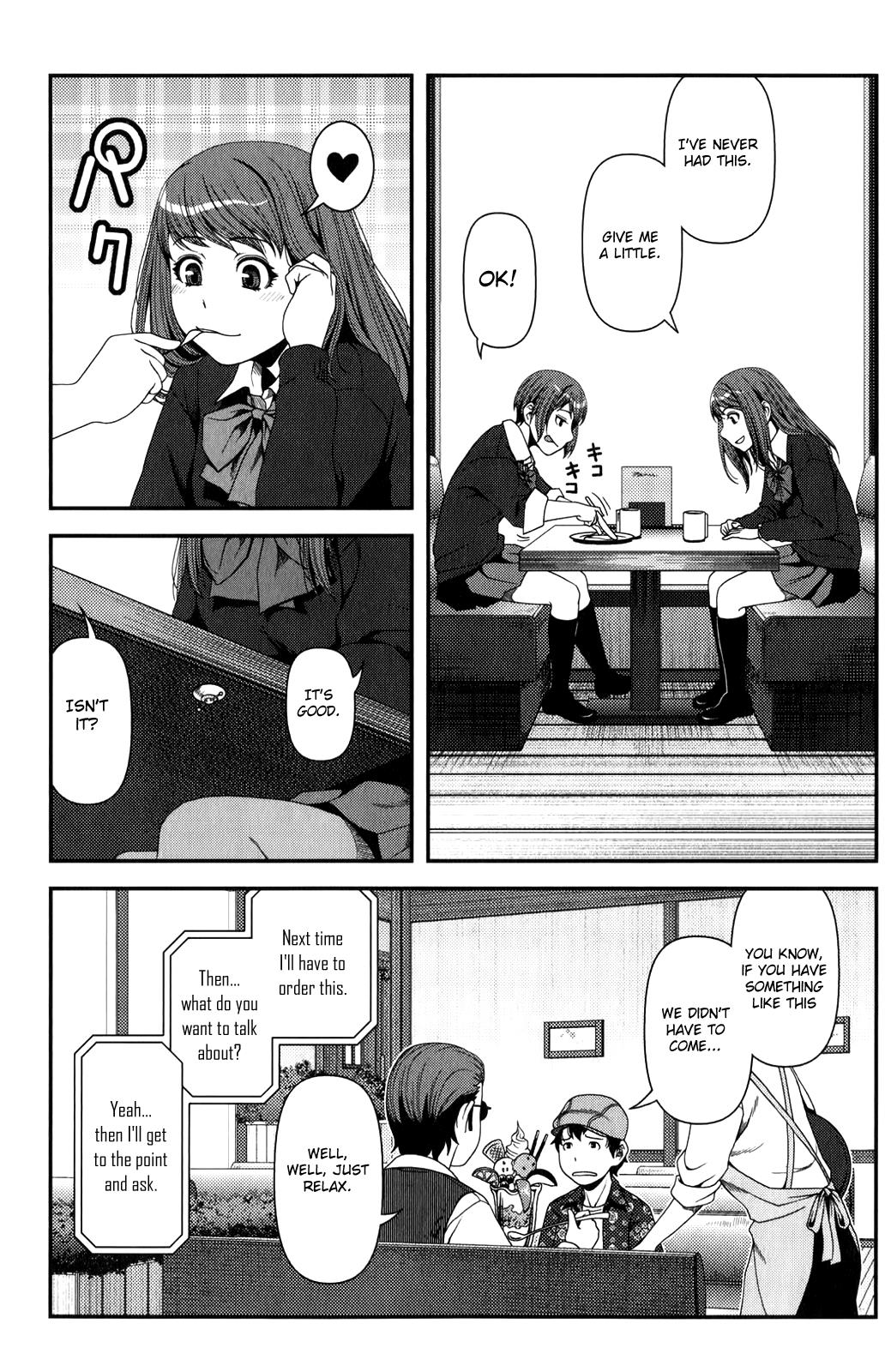 Uwagaki Chapter 15 page 9 - Chapter 15