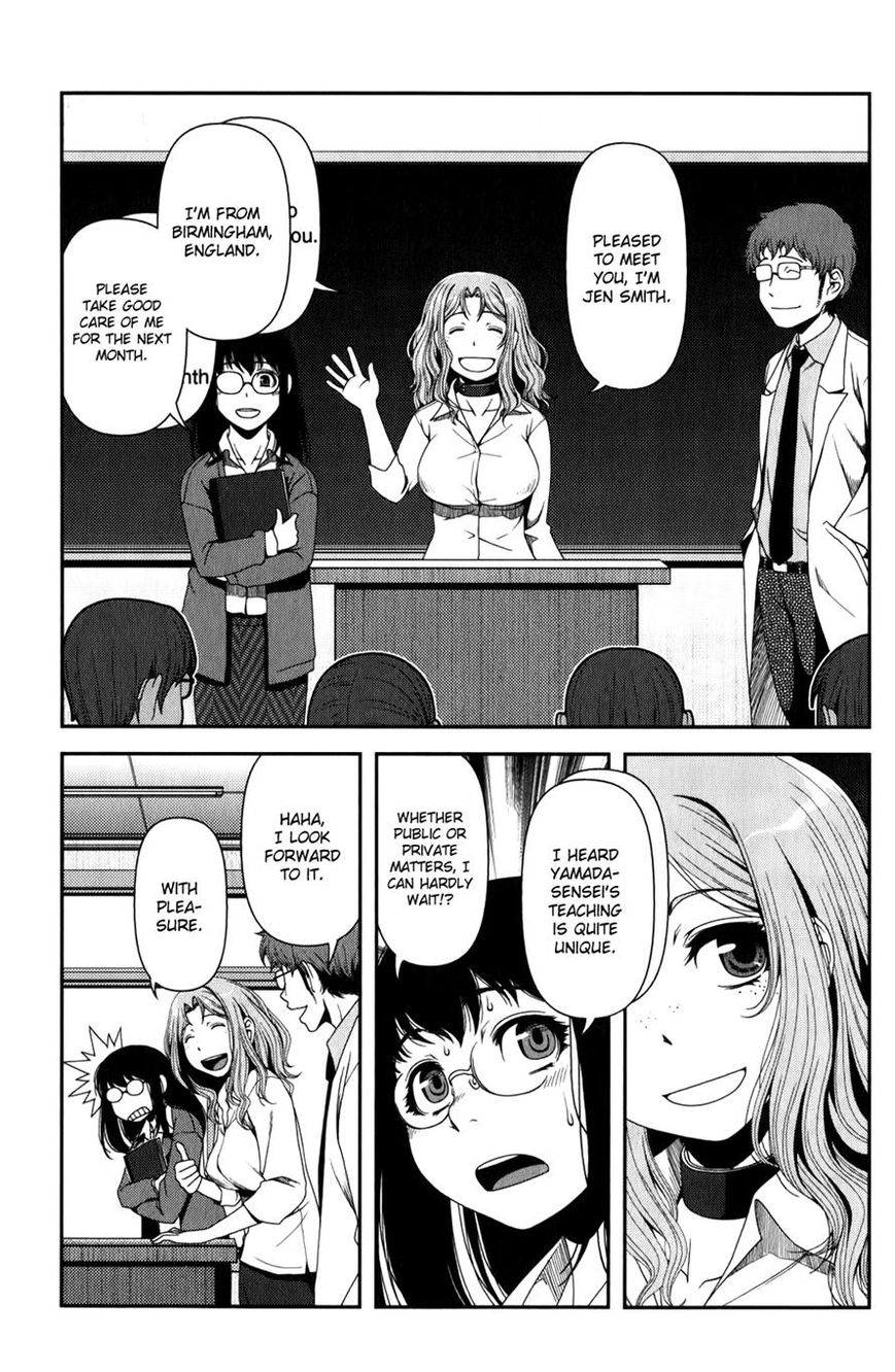 Uwagaki Chapter 16 page 10 - Chapter 16