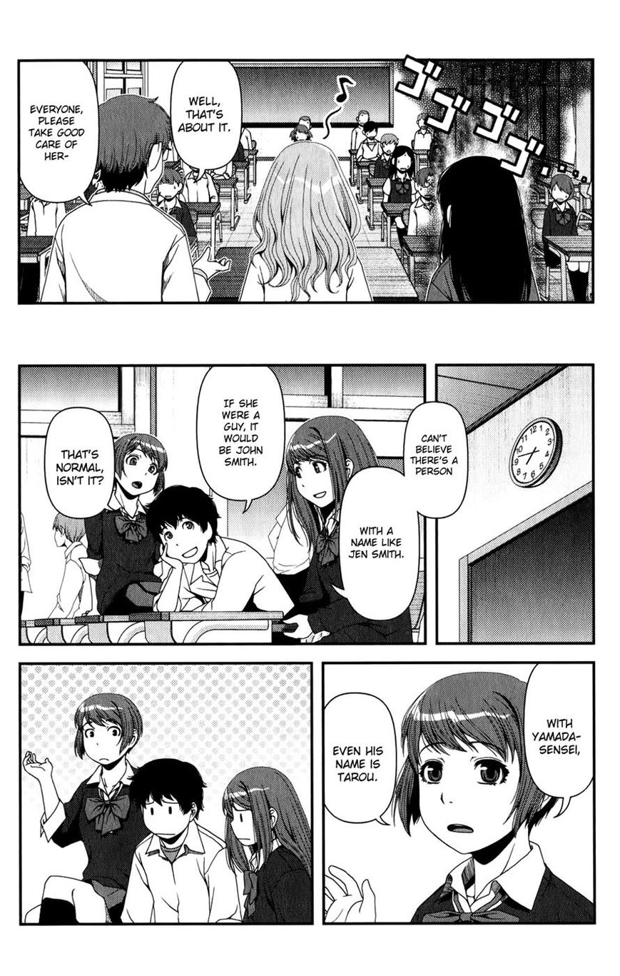 Uwagaki Chapter 16 page 11 - Chapter 16