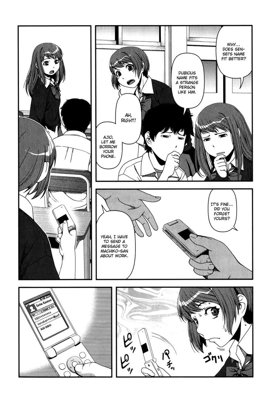 Uwagaki Chapter 16 page 12 - Chapter 16