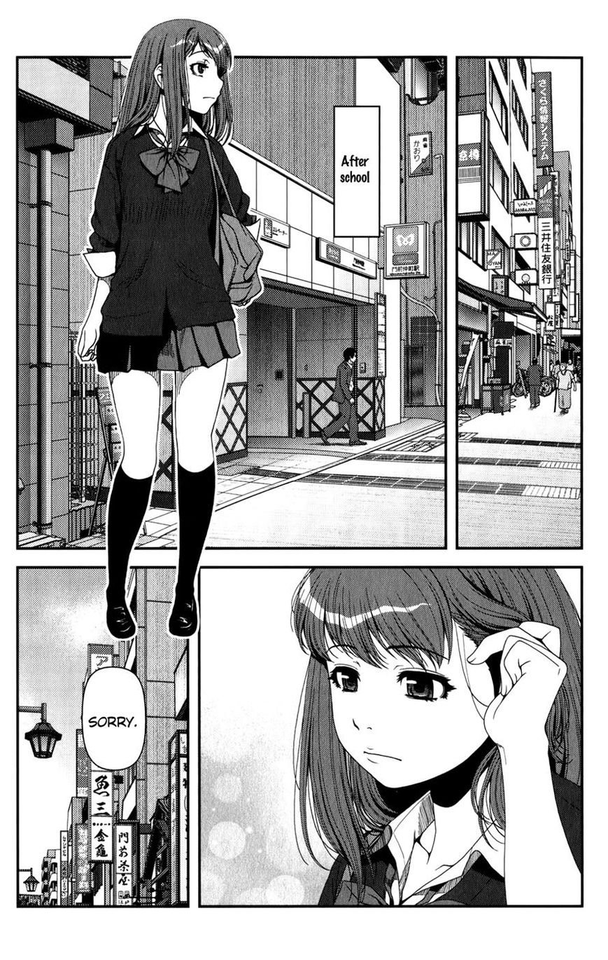 Uwagaki Chapter 16 page 13 - Chapter 16