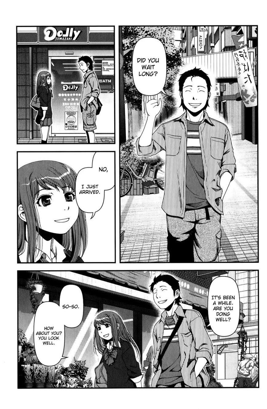 Uwagaki Chapter 16 page 14 - Chapter 16