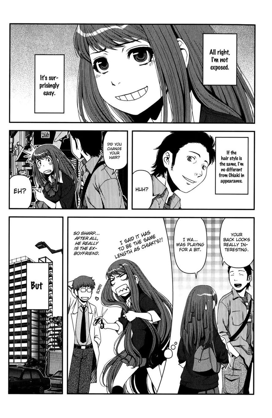 Uwagaki Chapter 16 page 15 - Chapter 16