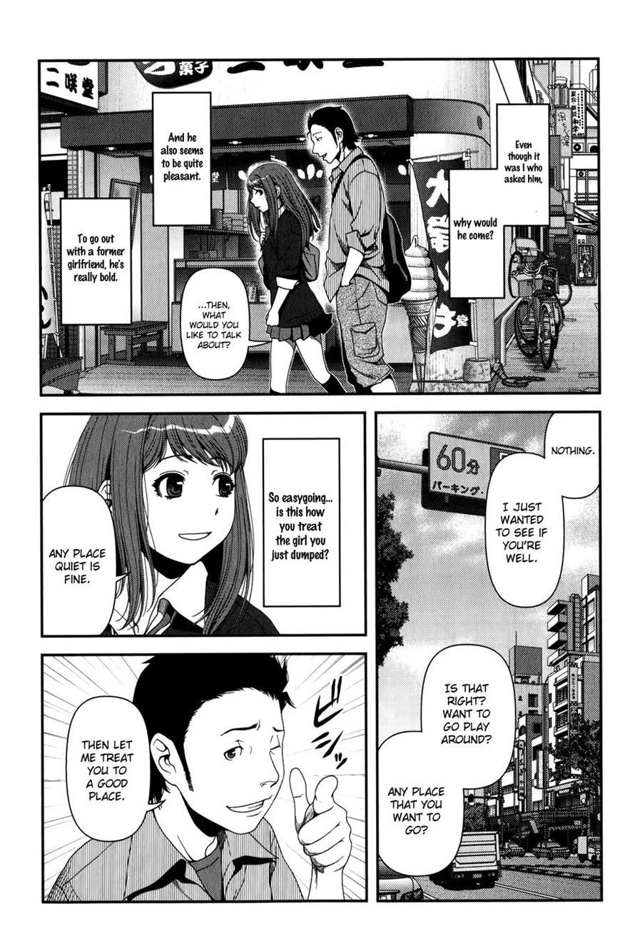 Uwagaki Chapter 16 page 16 - Chapter 16