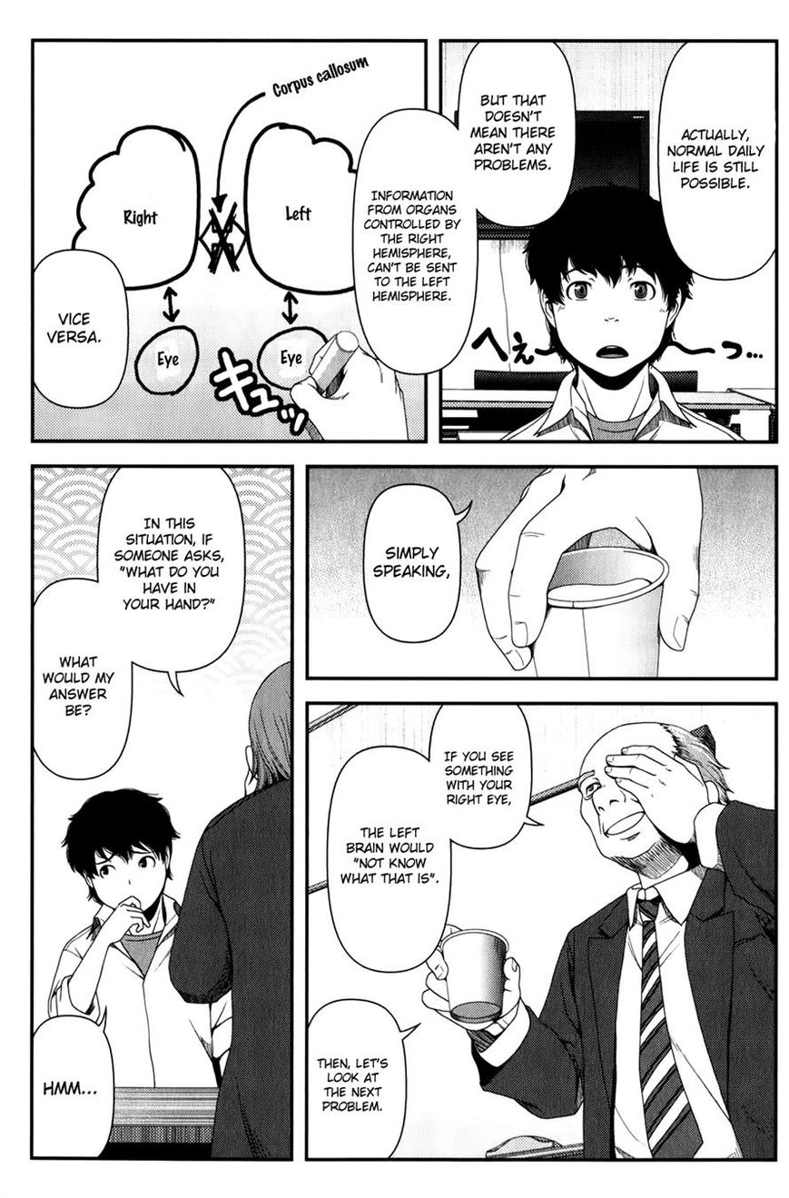 Uwagaki Chapter 16 page 18 - Chapter 16