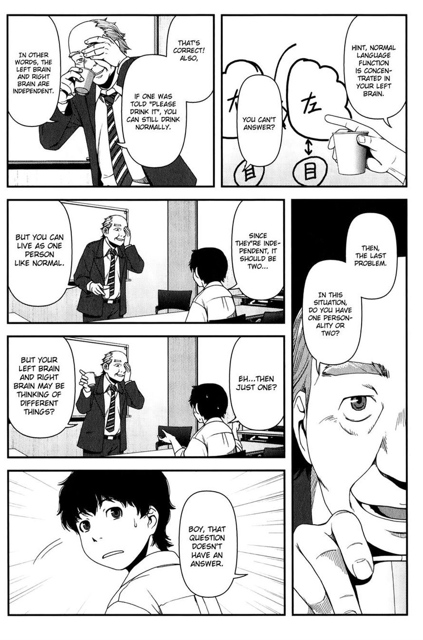 Uwagaki Chapter 16 page 19 - Chapter 16