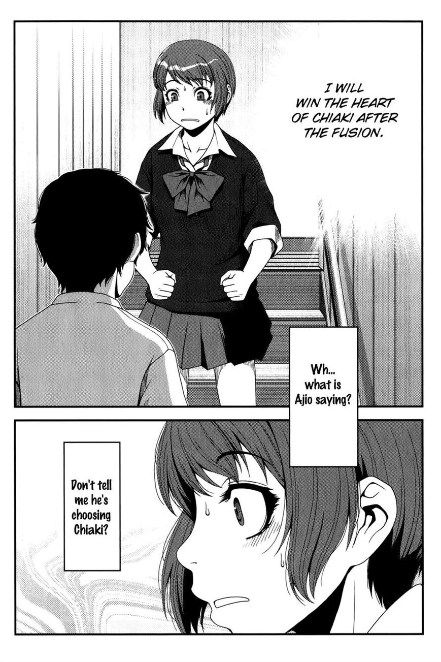 Uwagaki Chapter 16 page 2 - Chapter 16