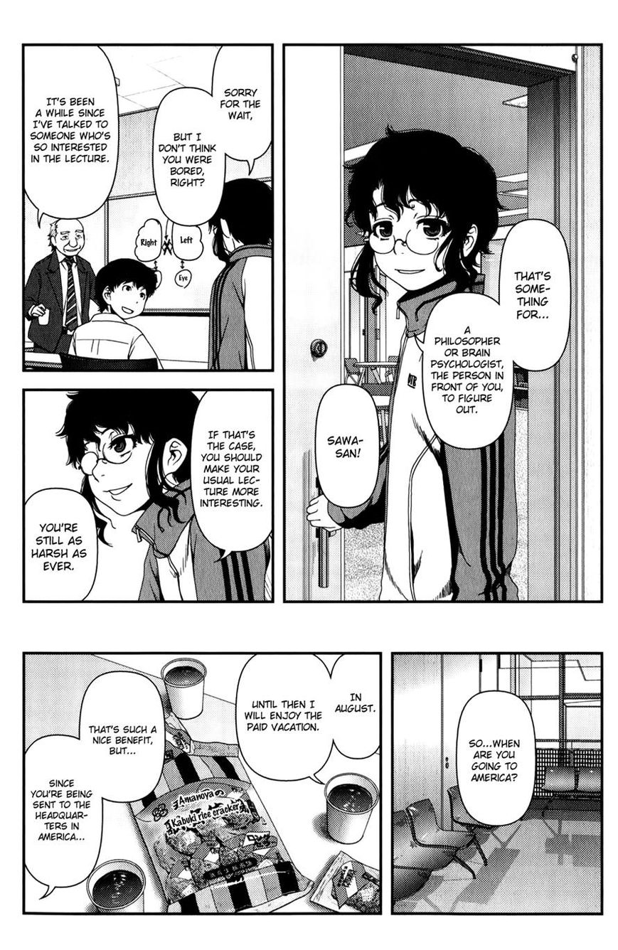 Uwagaki Chapter 16 page 20 - Chapter 16