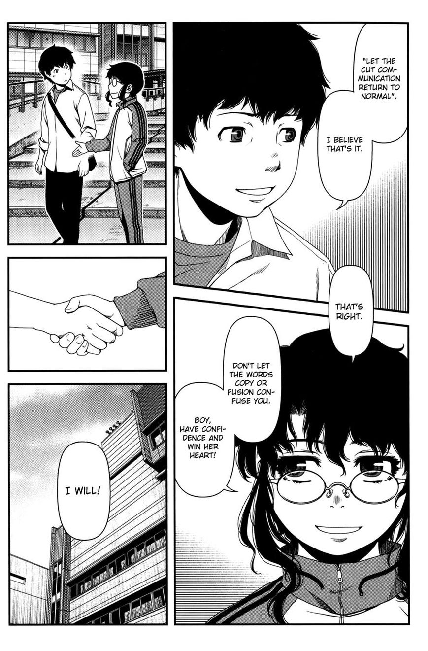 Uwagaki Chapter 16 page 23 - Chapter 16