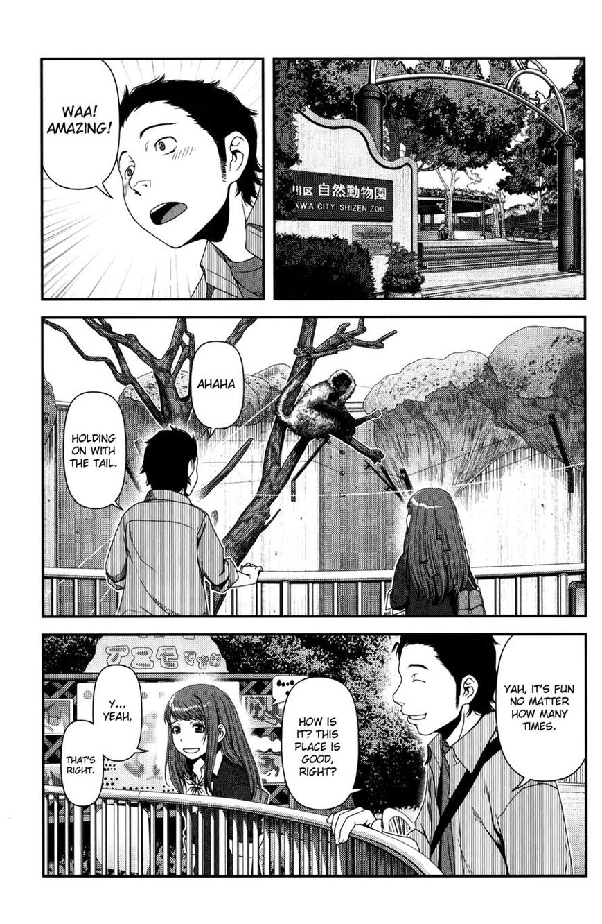 Uwagaki Chapter 16 page 24 - Chapter 16