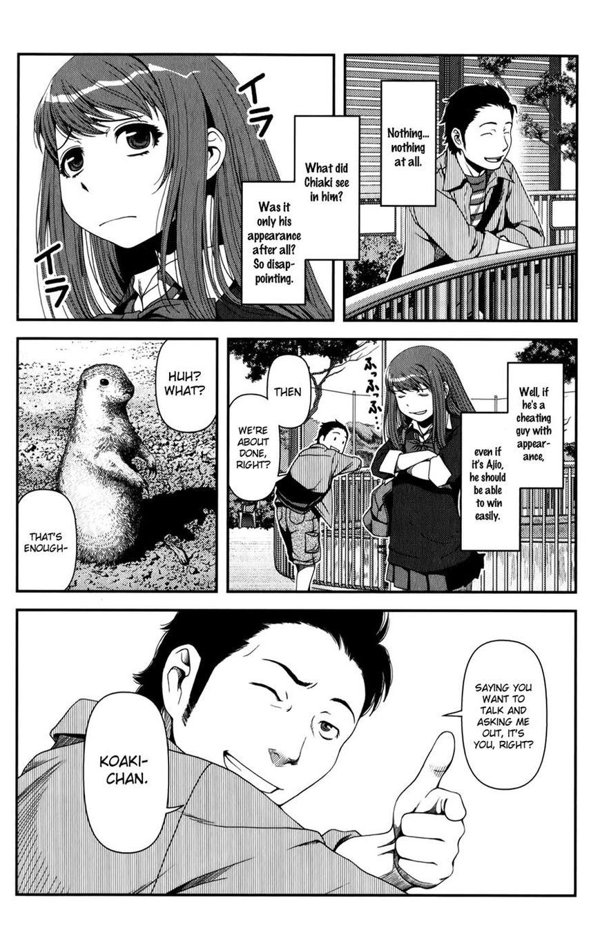 Uwagaki Chapter 16 page 25 - Chapter 16