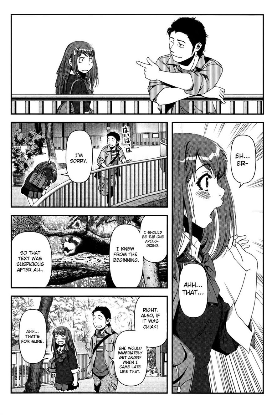 Uwagaki Chapter 16 page 26 - Chapter 16