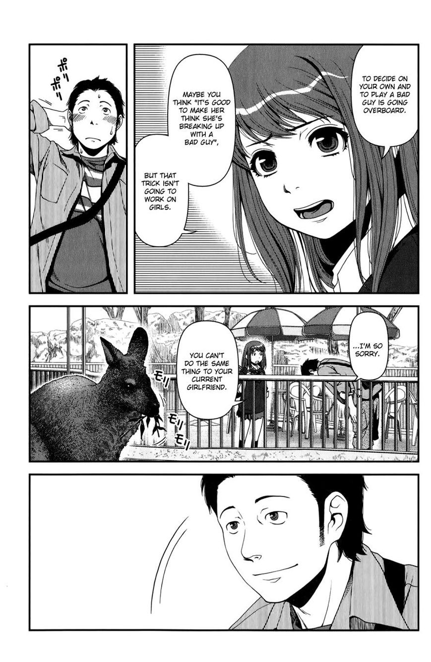 Uwagaki Chapter 16 page 28 - Chapter 16