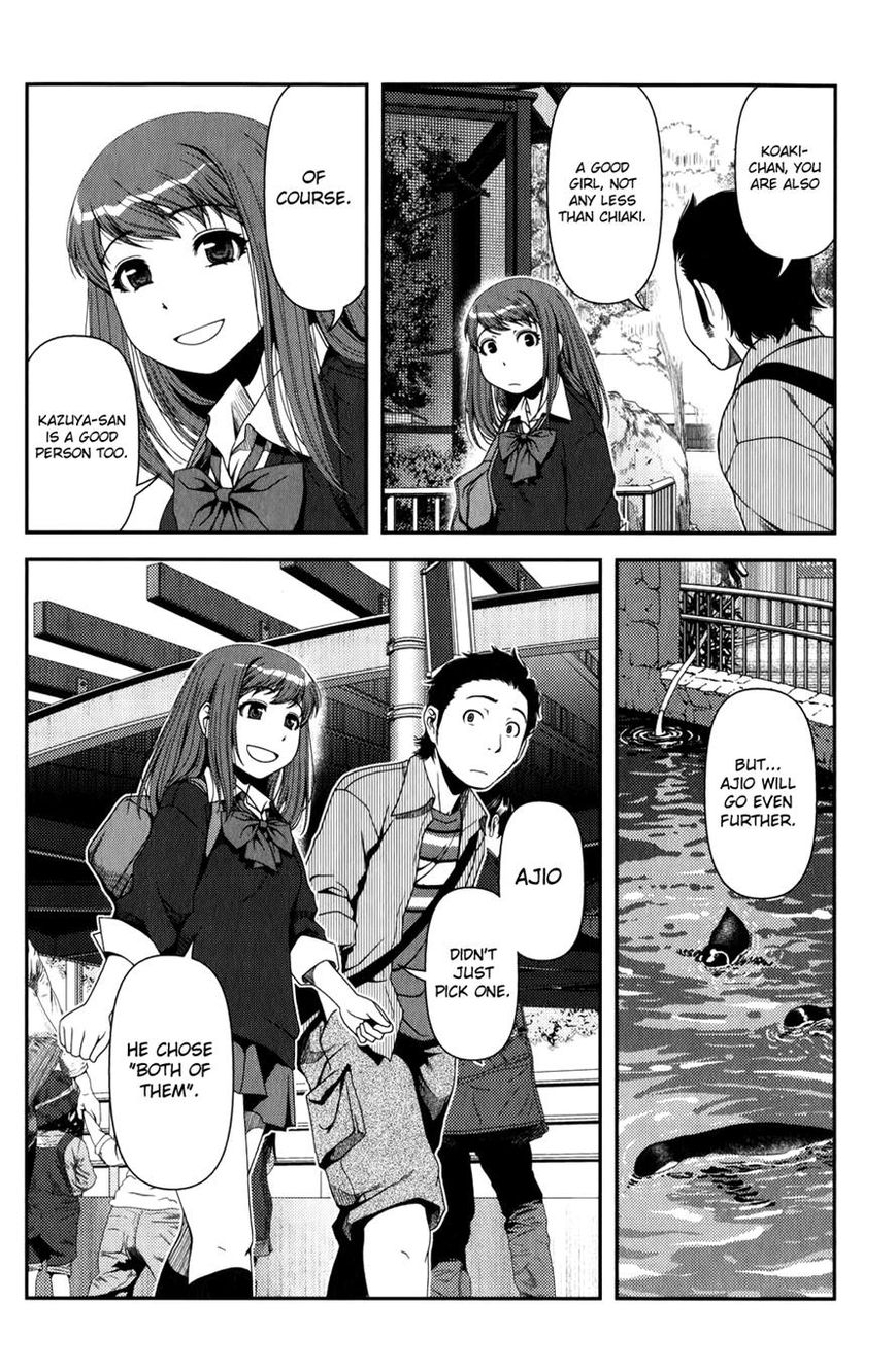 Uwagaki Chapter 16 page 29 - Chapter 16