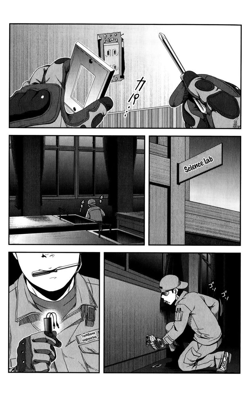 Uwagaki Chapter 16 page 31 - Chapter 16