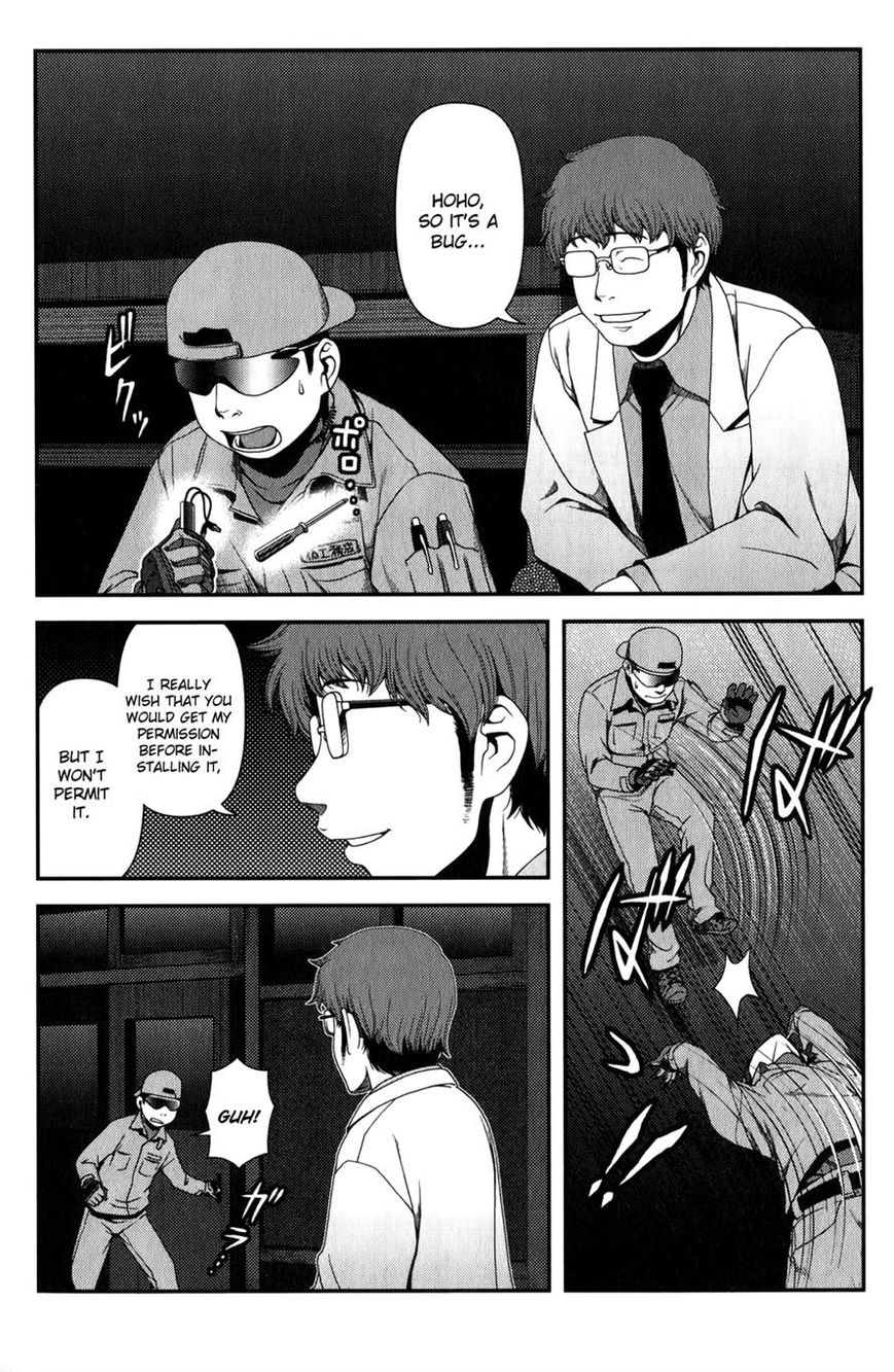 Uwagaki Chapter 16 page 32 - Chapter 16