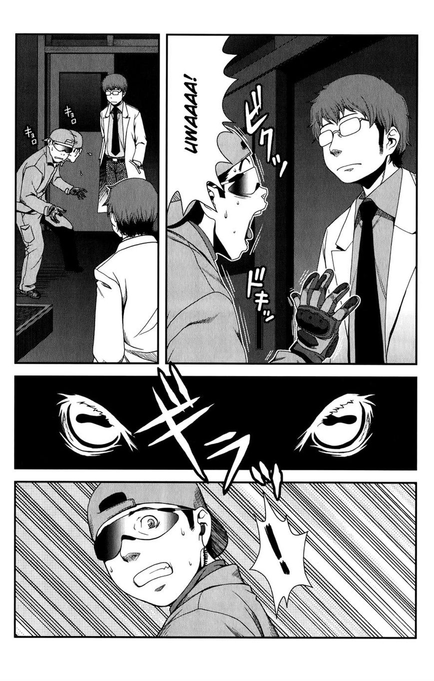 Uwagaki Chapter 16 page 33 - Chapter 16
