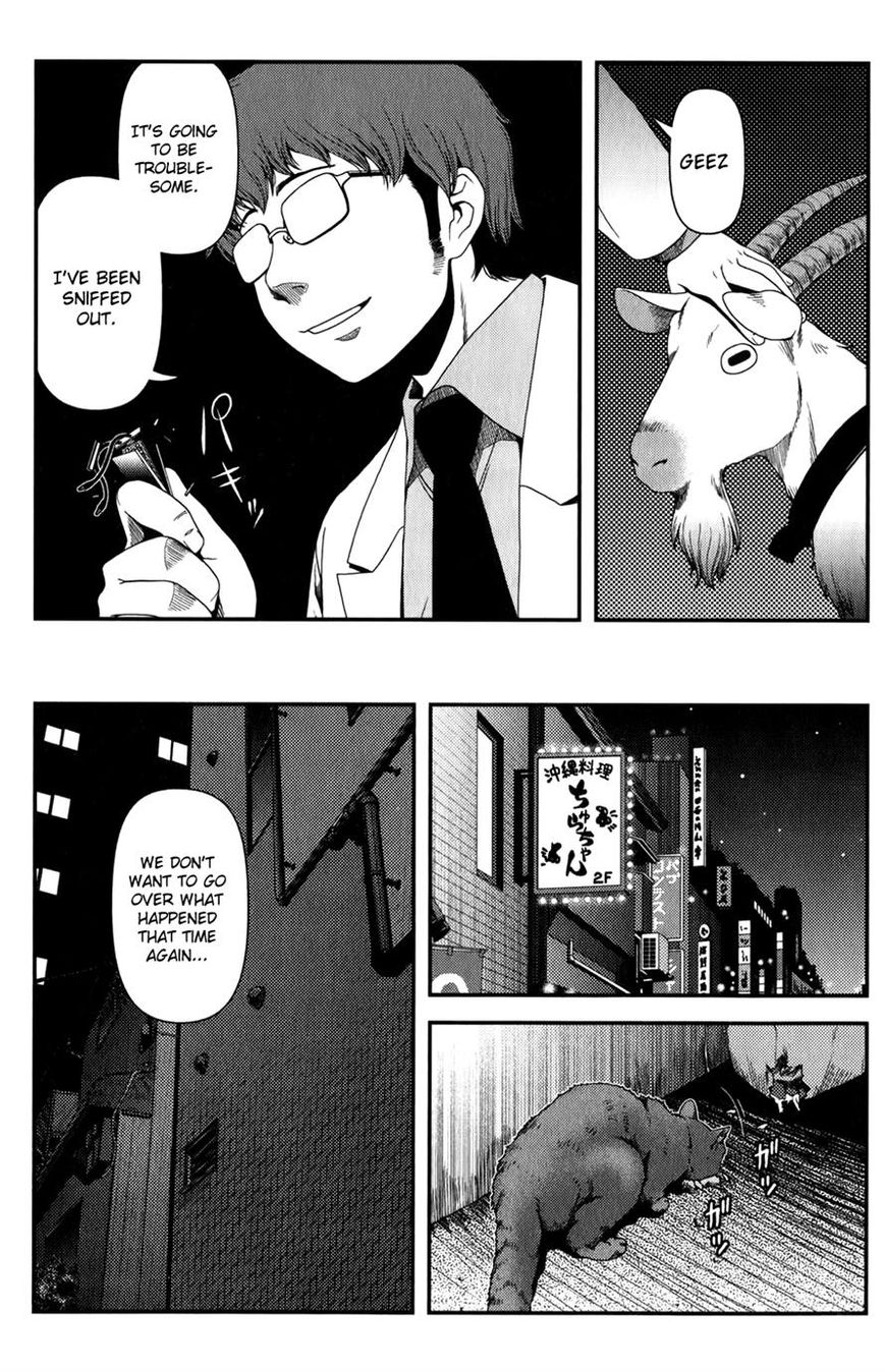 Uwagaki Chapter 16 page 36 - Chapter 16