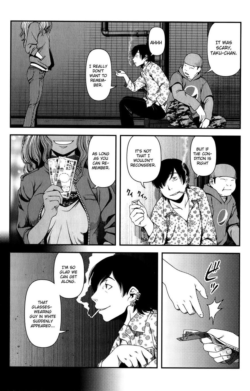 Uwagaki Chapter 16 page 37 - Chapter 16