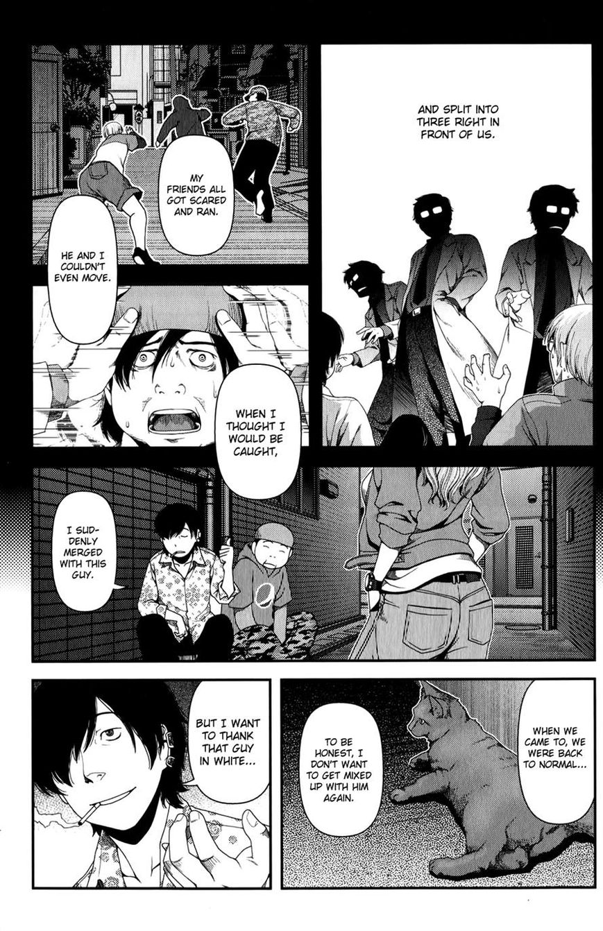 Uwagaki Chapter 16 page 38 - Chapter 16