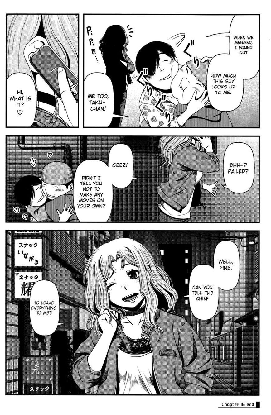Uwagaki Chapter 16 page 39 - Chapter 16