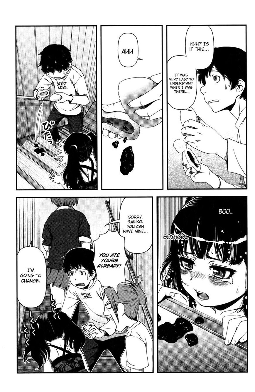 Uwagaki Chapter 16 page 4 - Chapter 16
