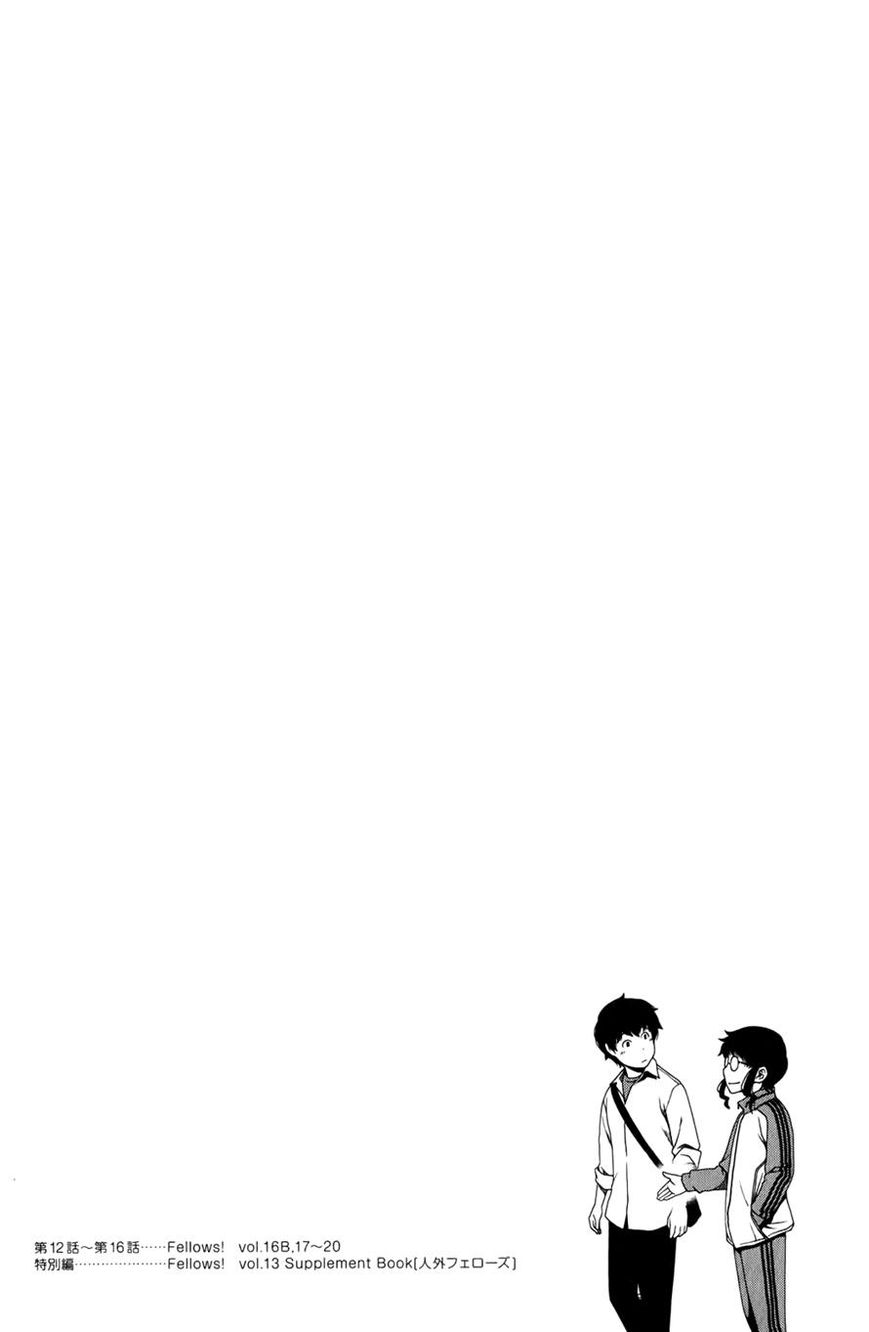 Uwagaki Chapter 16 page 40 - Chapter 16