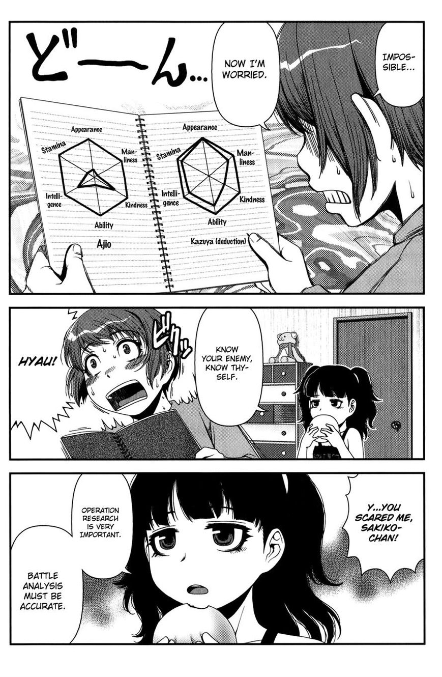 Uwagaki Chapter 16 page 7 - Chapter 16