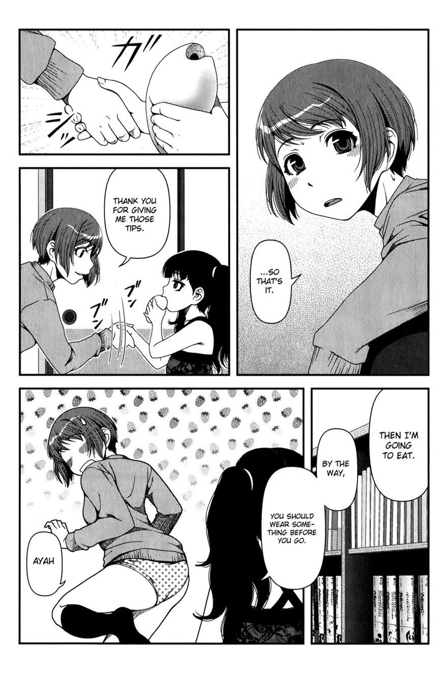 Uwagaki Chapter 16 page 8 - Chapter 16
