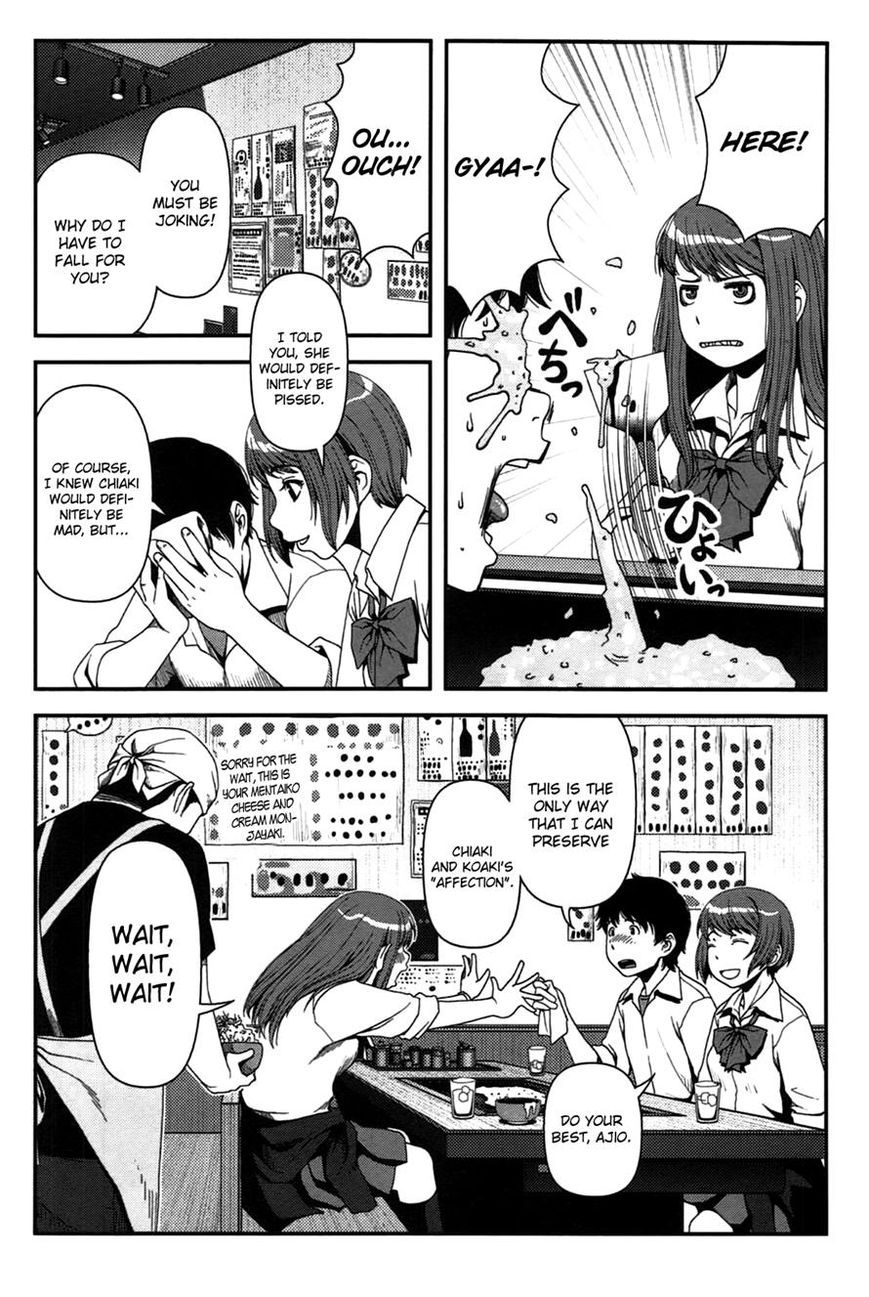 Uwagaki Chapter 17 page 10 - Chapter 17